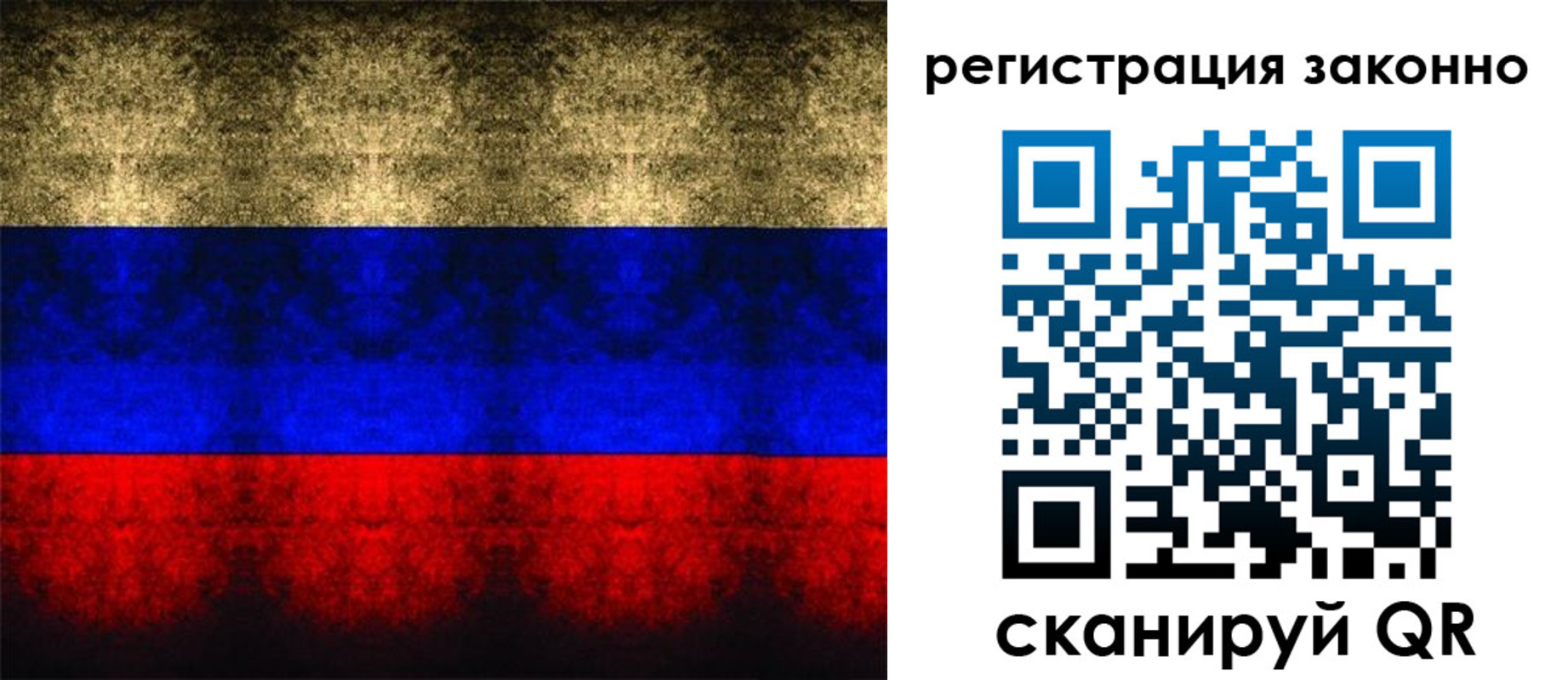 прописка от собственника в Острове