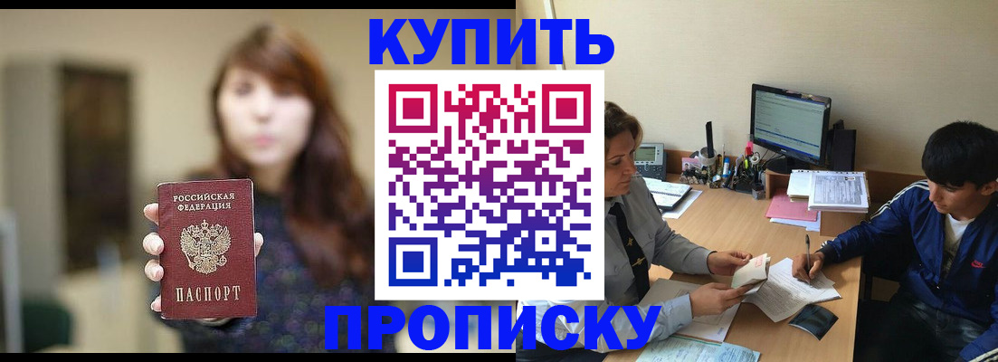 временная регистрация госуслуги в Острове